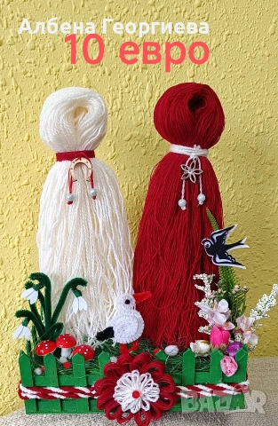 Баба Марта 2, снимка 2 - Други - 53483199