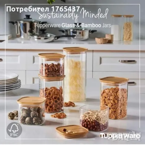 Tupperware Буркан 0.500 л.  , снимка 9 - Други - 48435232