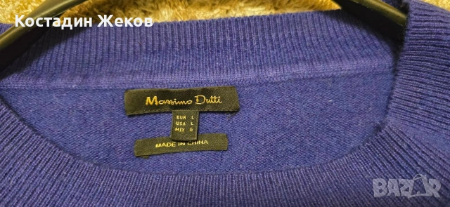 . Нова със премахнат етикет. Дамски пуловер. 🖤 Massimo Dutti 🖤, снимка 6 - Блузи с дълъг ръкав и пуловери - 53828022