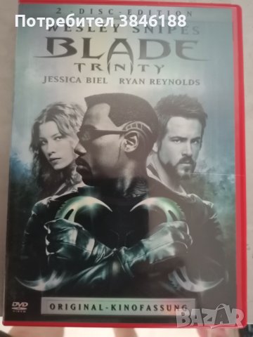 2 Disc Edition BLADE TRINITY Wesley Snipes,Ryan Reynolds,Jessica BIEL BLADE.3, снимка 1 - DVD филми - 42346193