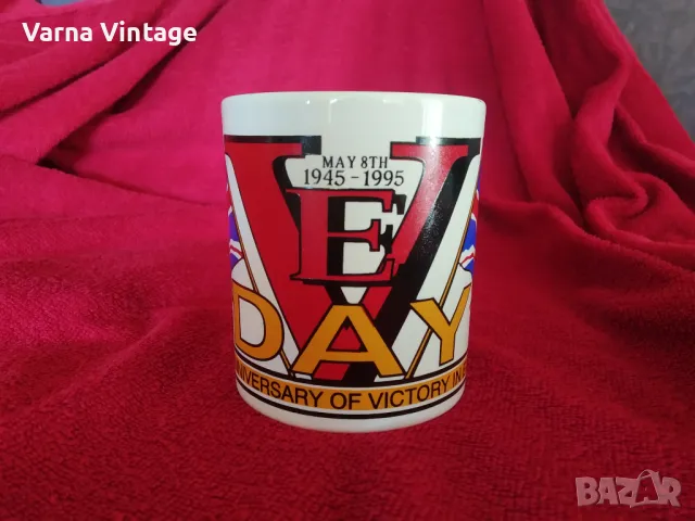 Колекционерска чаша Victory Day May 8th 1945-1995. Kiln Craft Starfordshire Англия., снимка 2 - Колекции - 49856114