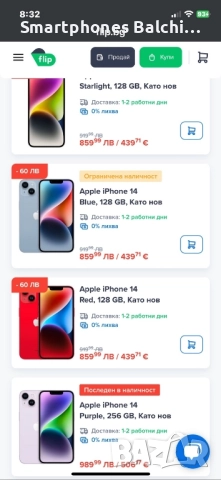 Iphone 14 Starlight /100 %Battery health 