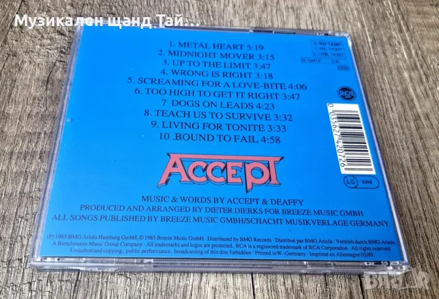 Компакт Дискове - Рок - Метъл: Accept – Metal Heart, снимка 2 - CD дискове - 56197165