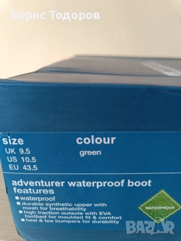 Планински Туристически обувки трекинг маратонки ботуши водоустойчиви Mountain Warehouse Adventurer , снимка 6 - Маратонки - 53592097