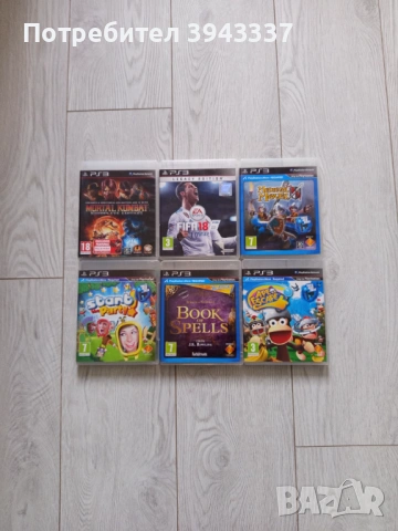 Игри за PlayStation 3, PS3 