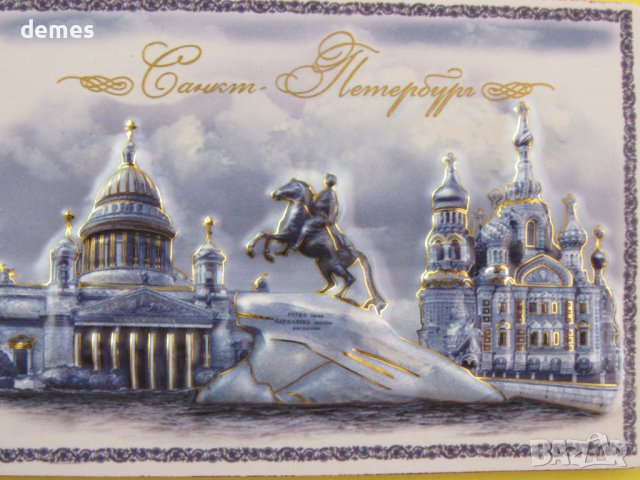 Автентичен 3D магнит от Санкт Петербург, Русия-серия-5, снимка 4 - Колекции - 42436142