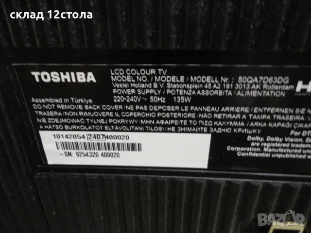 TOSHIBA 50QA7D63DG, снимка 6 - Телевизори - 55841999