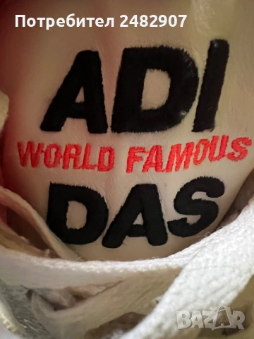 Дамски маратонки ADIDAS, снимка 15 - Маратонки - 53474301