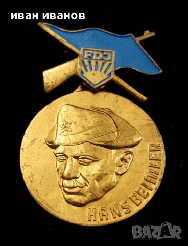 Колекционерски медали