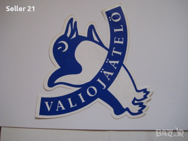 Стикери лепенки с надписи разни, снимка 3 - Колекции - 51959709