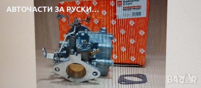 Карбуратор К131 Уаз еднокамерен нов, снимка 2 - Части - 40515320