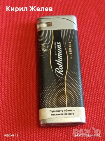 Метална запалка Rothmans работи с реотан за КОЛЕКЦИЯ ДЕКОРАЦИЯ 34884, снимка 6 - Колекции - 53602135