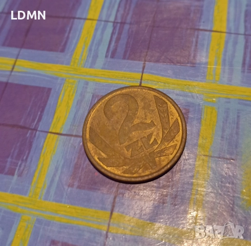 2 Злоти 1979 Полша