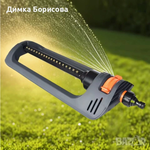 Градинска пръскачка с регулируема осцилираща система, 19 отвора, снимка 2 - Напояване - 53374662