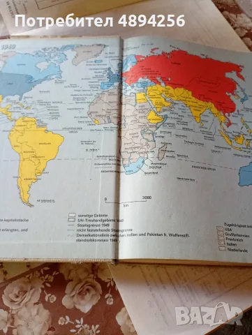 Das internationale geschehen 1945- 1987, снимка 5 - Чуждоезична литература - 55875693