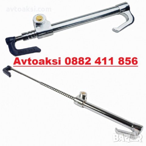 БАСТУН ЗА ВОЛАН УНИВЕРСАЛЕН 2139, снимка 2 - Аксесоари и консумативи - 33963605