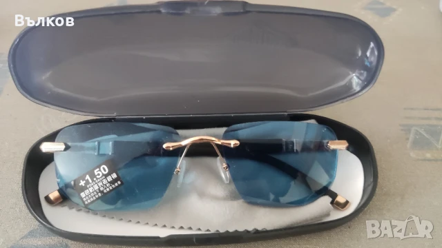 Очила сини +1.5