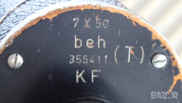 Бинокъл beh (E.Leitz) 7x50 M N Kriegsmarine Първа версия 1941г., снимка 3 - Други ценни предмети - 53725501
