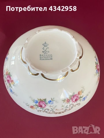 Elfenbein. Bavaria.1938-1950г. Порцеланова чинийка или чаша., снимка 3 - Антикварни и старинни предмети - 51323430