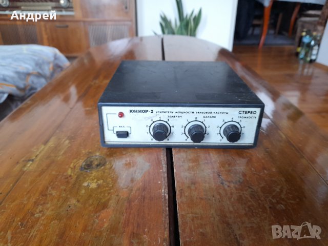 Стар усилвател Юниор 2