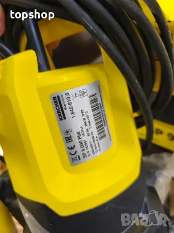 Нова Потопяема дренажна помпа за отводняване на мазета, басейни и др. Karcher SP 9.000 Flat 280W .. , снимка 3 - Водни помпи - 55815295