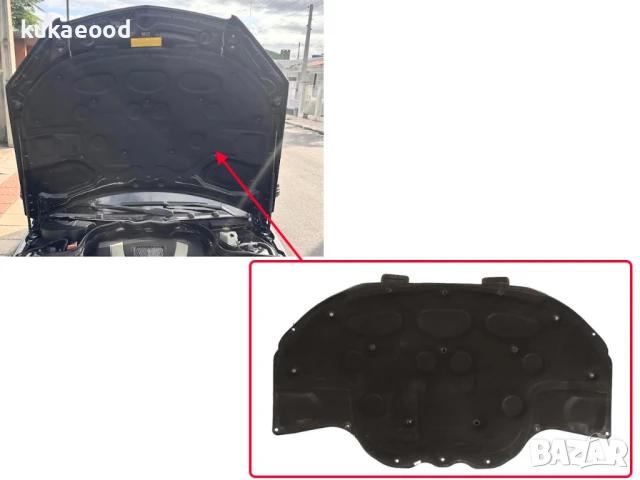 Изолация за преден капак на Mercedes C-Class W204 (2008-2014)