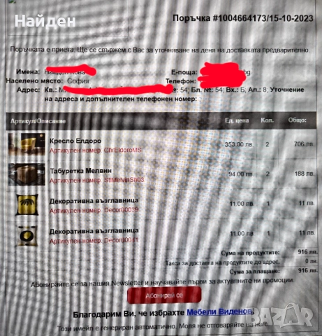 Изключително удобни табуретки 2бр, почти неизползвани, снимка 4 - Дивани и мека мебел - 52582365
