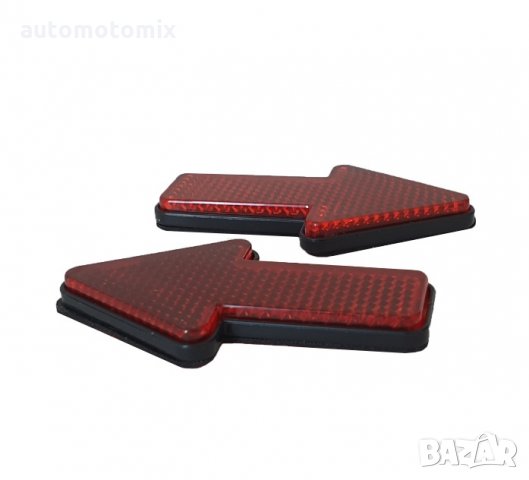 СВЕТЛООТРАЗИТЕЛ СТРЕЛКА 2БР.,Червен - 2050, снимка 1