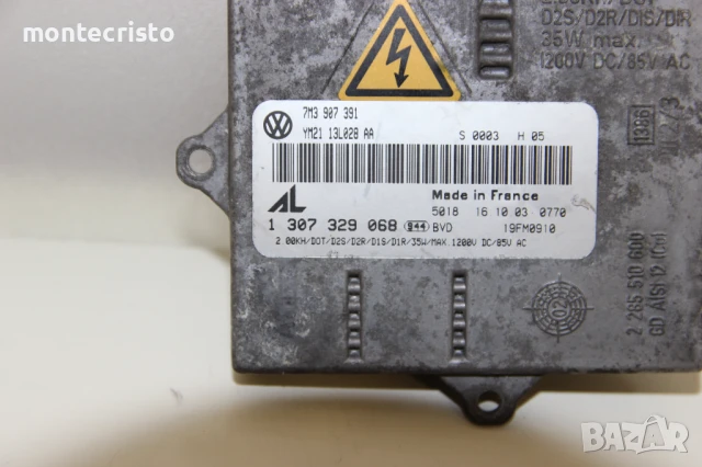 Баласт модул Ford Galaxy (2000-2010г.) 7M3907391 / 1307329068 / 7M3 907 391 / 1 307 329 068, снимка 2 - Части - 50599767