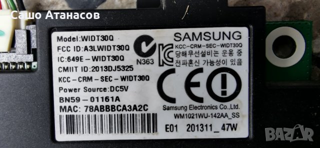 SAMSUNG UE40F6500SS със счупена матрица ,BN44-00622B ,BN41-01958B ,BN41-02069A ,WIDT30Q ,WIBT40A, снимка 16 - Части и Платки - 44169833