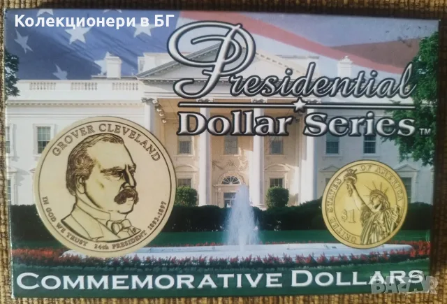СЕТ ОТ САЩ - „PRESIDENTIAL DOLLARS“ 2012 /виж описанието/