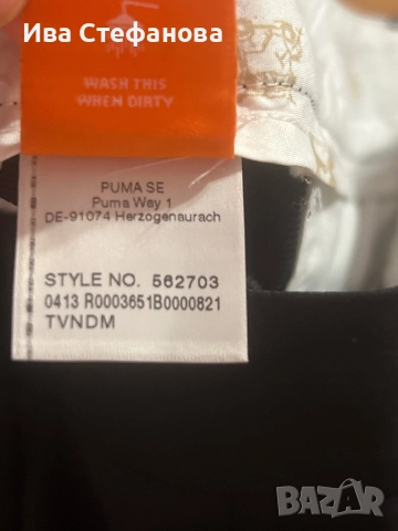 Уникален нов  спортен елегантен оригинален марков черен панталон Puma puma Пума, снимка 4 - Спортни екипи - 51622978