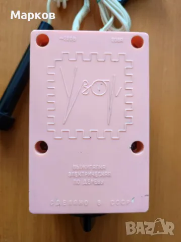 УЗОР - Съветски Пирограф , снимка 2 - Друга електроника - 50188908