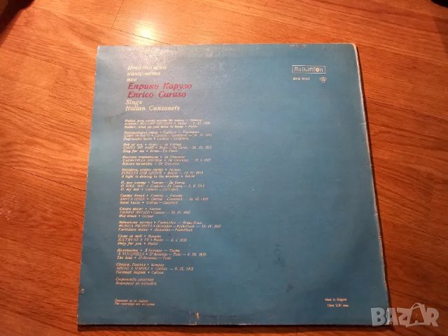 Рядка Грамофонна плоча - Енрике Карузо най забележителния тенор - италиански канцонети  оперна музик, снимка 2 - Грамофонни плочи - 49146373