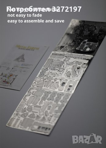 3D метален пъзел Замъкът на Пепеляшка - Направи си сам, снимка 11 - Пъзели - 40564082