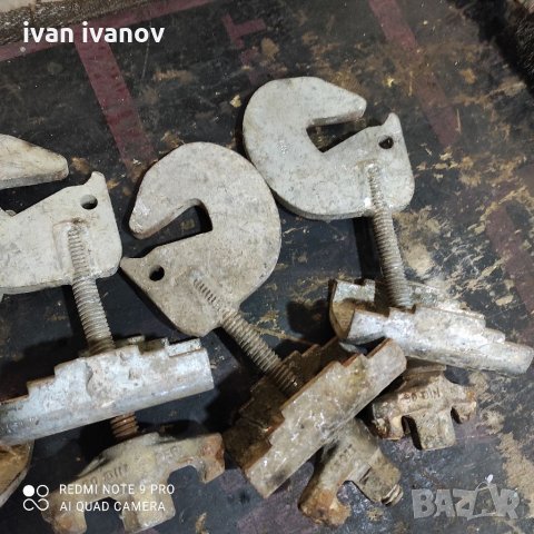 Скоби Стяги , снимка 7 - Стяги - 35837585