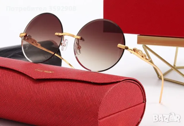 Слънчеви очила кръгли