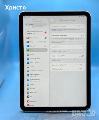 ГАРАНЦИОНЕН!!! Таблет Apple iPad 11 (A16), 128GB, 2025, Silver , снимка 6 - Таблети - 53744912