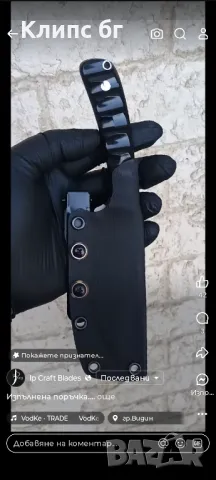 Бърз монтаж за кании и кобури!, снимка 8 - Оборудване и аксесоари за оръжия - 38051617