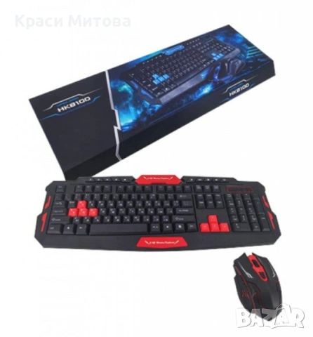 Гейминг без граници - Безжична клавиатура и мишка за победители с Български букви !, снимка 4 - Клавиатури и мишки - 53524304