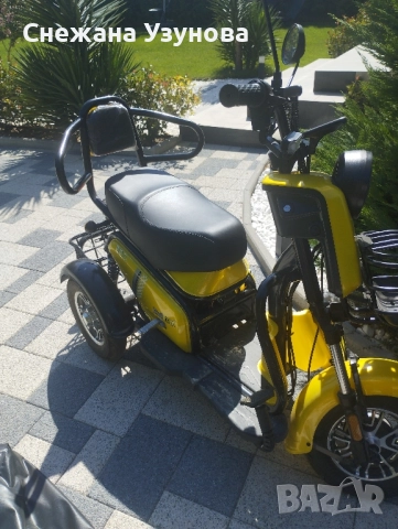 Електрическа триколка 