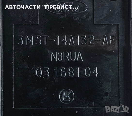 Панел Управление ЕЛ Стъкла 3m5t-14a132-af Форд Фокус Ц Макс Ford Focus C Max 03-07г, снимка 2 - Части - 51789496