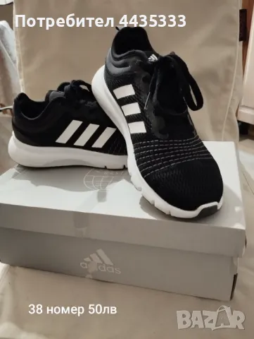Оригинални Адидас маратонки 38 номер 