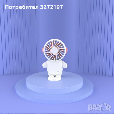 USB вентилатор - Астронавт, снимка 1
