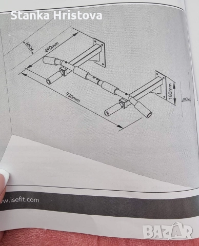 Лост за набиране Ise., снимка 3 - Фитнес уреди - 52877838
