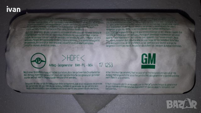 Airbag Опел Зафира А