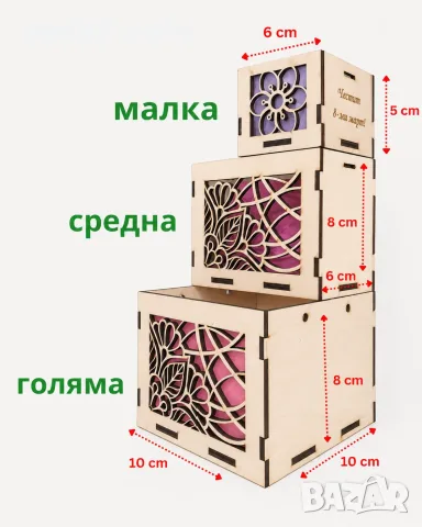 Дървена кошничка - малка, с цвете, снимка 5 - Сувенири от дърво - 55871278