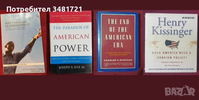 САЩ - политика, общество, история, тенденции, култура - 36 книги, снимка 3 - Художествена литература - 52509515
