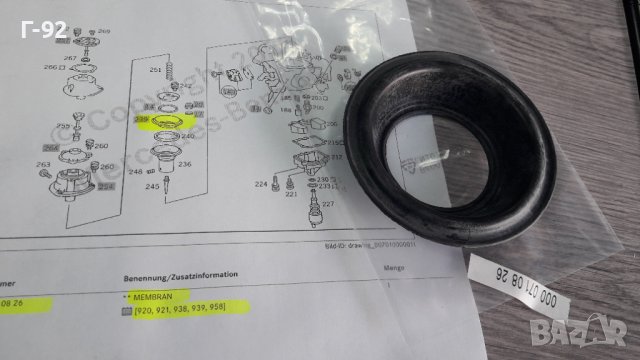 A0000710826**NEU**MERCEDES-BENZ**Мембрана за карбуратор**STROMBERG**OM102**OM115, снимка 4 - Части - 42702661
