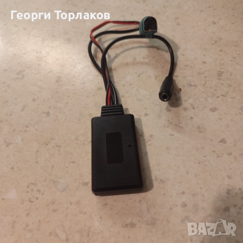 Bluetooth Модул за Alpine